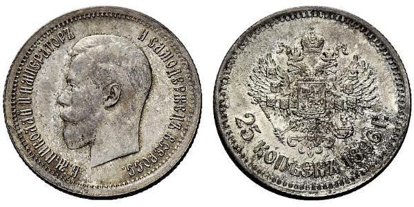25 Копейка Российская империя (1720-1917) Серебро Николай II (1868-1918)
