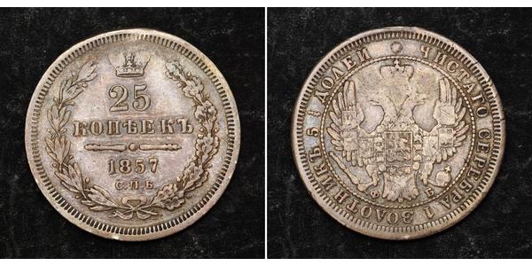 25 Копейка Российская империя (1720-1917) Серебро Николай I (1796-1855) / Александр II (1818-1881)