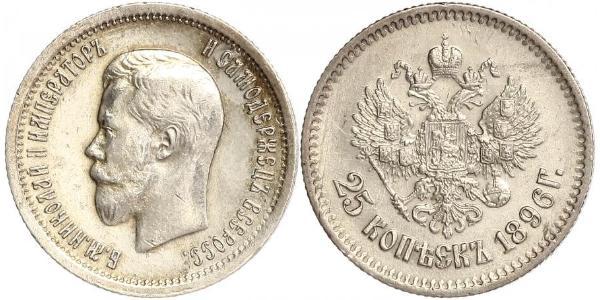 25 Копейка Российская империя (1720-1917) Серебро Николай II (1868-1918)