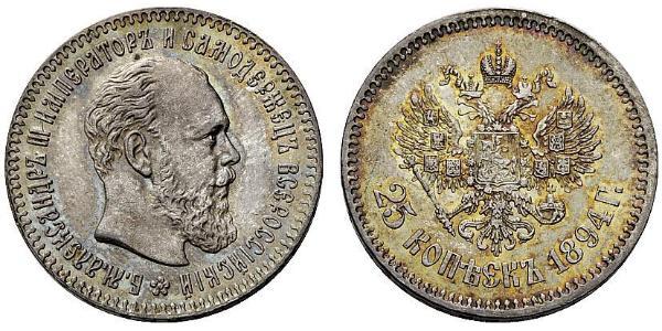 25 Копейка Российская империя (1720-1917) Серебро Александр III (1845 -1894)