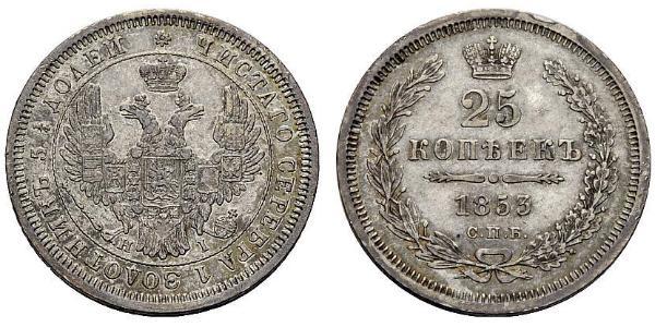 25 Копейка Российская империя (1720-1917) Серебро Николай I (1796-1855) / Александр II (1818-1881)