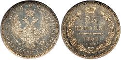 25 Копійка Російська імперія (1720-1917) Срібло Олександр II (1818-1881) / Микола I (1796-1855)