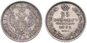 25 Копійка Російська імперія (1720-1917) Срібло Микола I (1796-1855) / Олександр II (1818-1881)