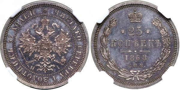 25 Копійка Російська імперія (1720-1917) Срібло Олександр II (1818-1881)