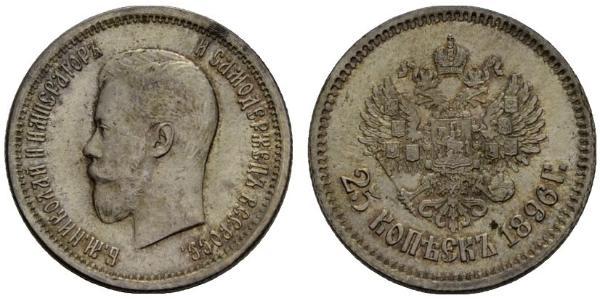 25 Копійка Російська імперія (1720-1917) Срібло Микола II (1868-1918)