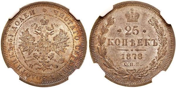 25 Копійка Російська імперія (1720-1917) Срібло Олександр II (1818-1881)