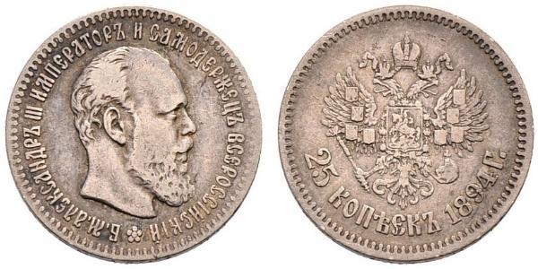 25 Копійка Російська імперія (1720-1917) Срібло Олександр III (1845 -1894)