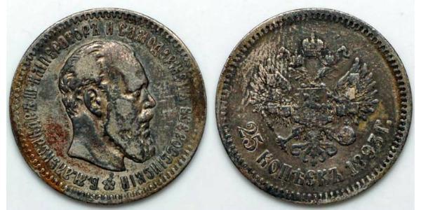 25 Копійка Російська імперія (1720-1917) Срібло Олександр III (1845 -1894)