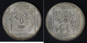 25 Крона Чехословакия (918-1992) Серебро 