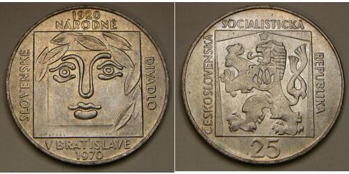 25 Крона Чехословакия (918-1992) Серебро 