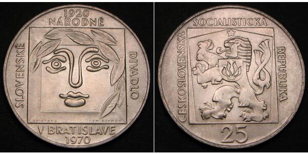 25 Крона Чехословакия (918-1992) Серебро 