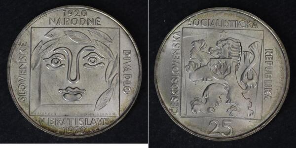 25 Крона Чехословакія (1918-1992) Срібло 
