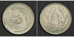 25 Куруш Турция (1923 - ) Никель 
