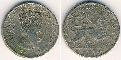 25 Матона Éthiopie Nickel 