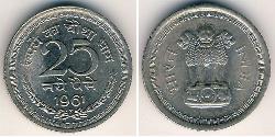 25 Пайса Індія (1950 - ) Нікель 