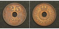 25 Пара Королевство Югославия (1918-1943) Бронза Пётр II Карагеоргиевич