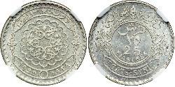 25 Пиастр Сирия  