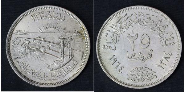 25 Пиастр Арабская Республика Египет (1953 - ) Серебро 