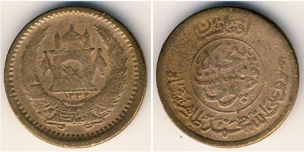 25 Пул Kingdom of Afghanistan (1926—1973) Бронза 
