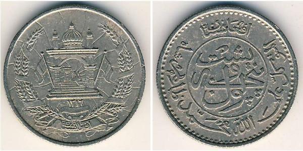 25 Пул Королевство Афганистан (1926—1973) Никель/Медь 