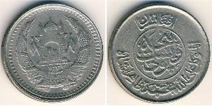 25 Пул Королевство Афганистан (1926—1973) Никель/Сталь 