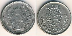 25 Пул Kingdom of Afghanistan (1926—1973) Нікель/Залізо 