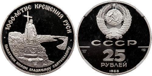 25 Рубль Російська Федерація (1991 - ) Palladium 