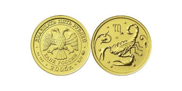 25 Рубль Российская Федерация  (1991 - ) Золото 