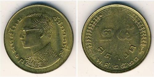 25 Сатанг Таїланд Латунь 