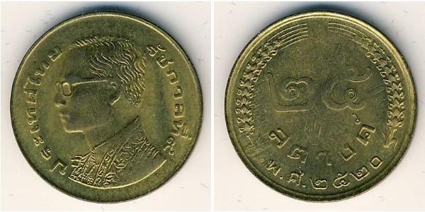 25 Сатанг Таїланд Латунь 