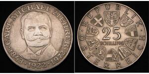25 Шиллинг Австрийская Республика(1955 - ) Серебро 