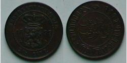 2 1/2 Cent Dutch East India (1800 - 1942) Copper 