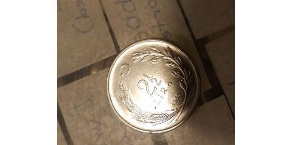 2 1/2 Lira 土耳其  