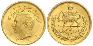 2 1/2 Pahlavi Iran Gold Mohammad Reza Pahlavi (1919-1980)