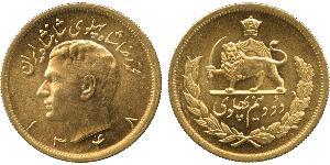 2 1/2 Pahlavi Iran Or Mohammad Reza Pahlavi (1919-1980)