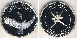 2 1/2 Rial Oman 銀 