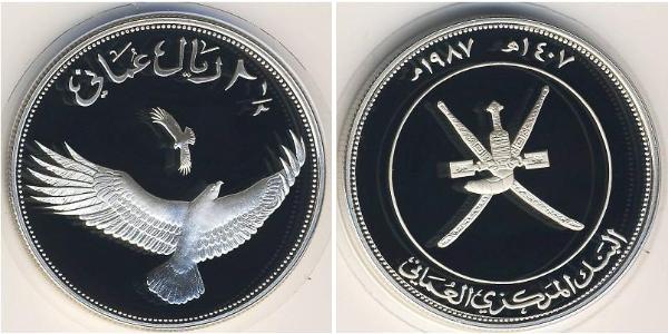2 1/2 Rial Oman 銀 