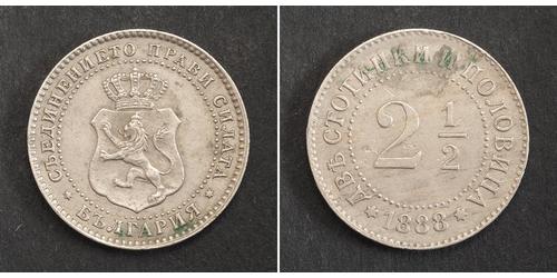 2 1/2 Stotinka Bulgaria  