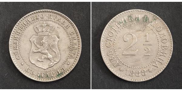 2 1/2 Stotinka Bulgaria  