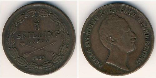 2/3 Скиллинг Schweden Kupfer 