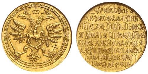 2.5 Ducat Zarato Russo (1547-1721) Oro 