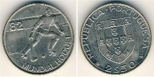 2,5 Escudo Portuguese Republic (1975 - ) Copper/Nickel 