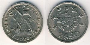 2,5 Escudo Portuguese Republic (1975 - ) Copper/Nickel 