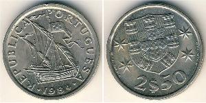 2,5 Escudo Portuguese Republic (1975 - ) Copper/Nickel 