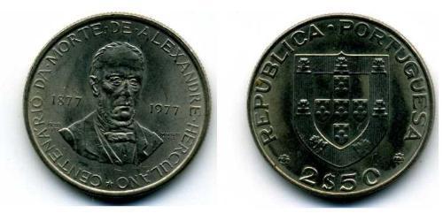 2,5 Escudo République portugaise (1975 - ) Cuivre/Nickel 