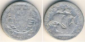 2,5 Escudo Portuguese Republic - Ditadura Nacional (1926 - 1933) / 葡萄牙  