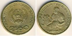2.5 Escudo 佛得角 镍/銅 