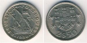 2,5 Escudo 葡萄牙 銅/镍 