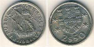 2,5 Escudo 葡萄牙 銅/镍 
