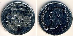 2.5 Piastre Jordanie Acier 